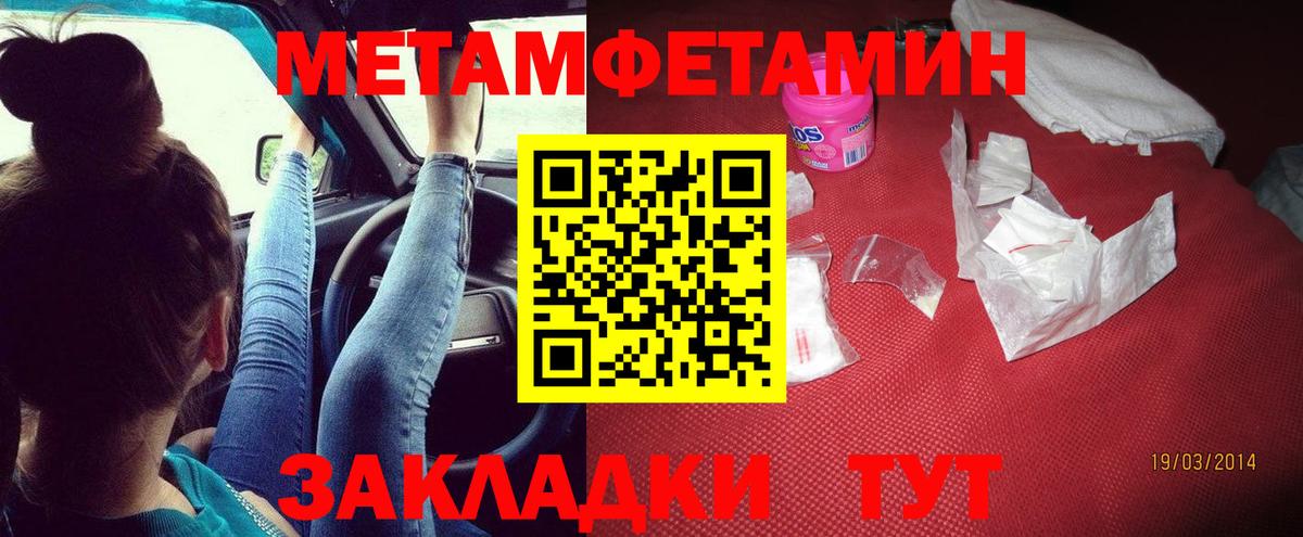 Березники  Амфетамин 98%  АМФ  Вход с VPN  Амфетамин 
