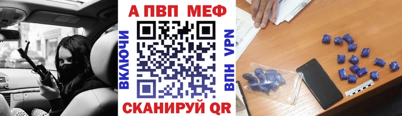 shop официальный сайт  Березники  APVP СК 