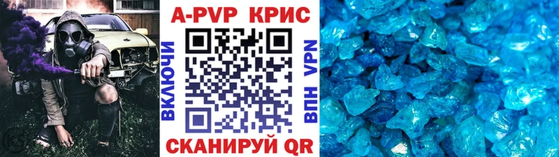 APVP СК КРИС Березники