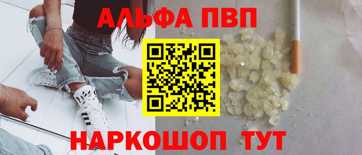 Альфа ПВП СК Березники