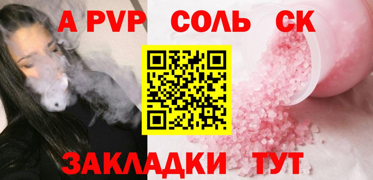 Меф мяу мяу Березники