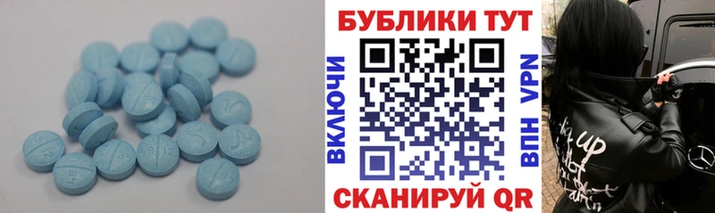 Ecstasy ешки  нарко площадка формула  Березники 