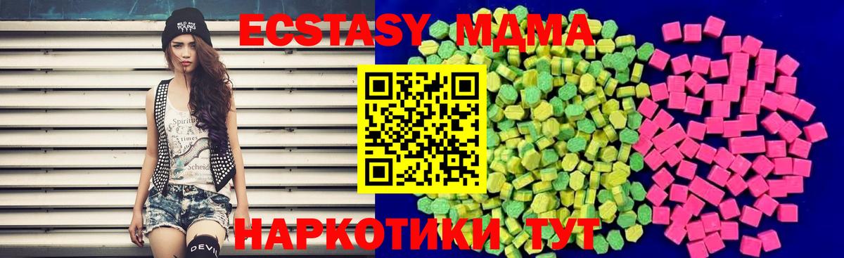 Ecstasy 300 mg Березники