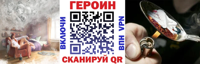 продажа наркотиков  Березники  мориарти состав  Героин герыч 