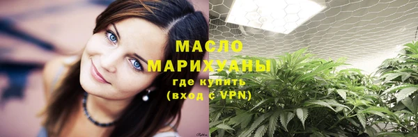 кокаин премиум Покров