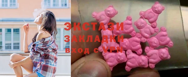таблы Покачи