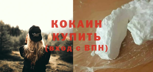 кокаин VHQ Алексеевка