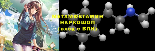 кокаин премиум Покров