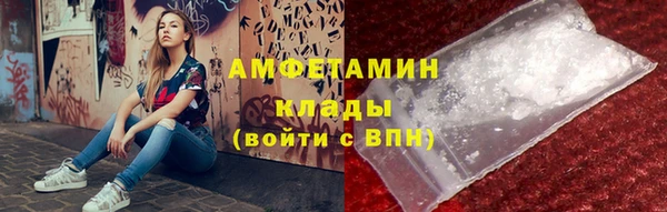кокаин перу Покровск