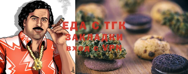 кокаин VHQ Алексеевка