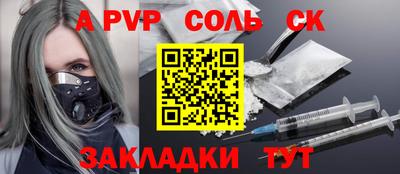 шишки Апшеронск