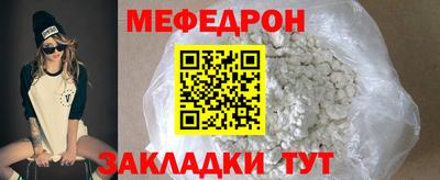 шишки Апшеронск