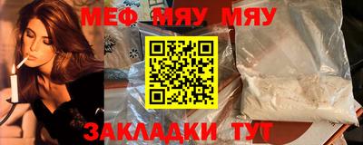 синтетический гашиш Апрелевка