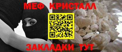 шишки Апшеронск