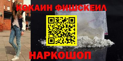 индика Балаково