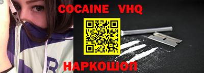 шишки Апшеронск