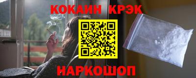 шишки Апшеронск
