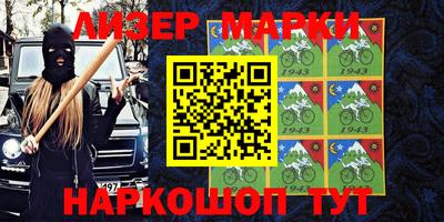 индика Балаково