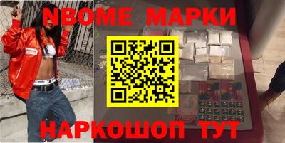 синтетический гашиш Апрелевка