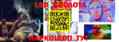 spice Балахна