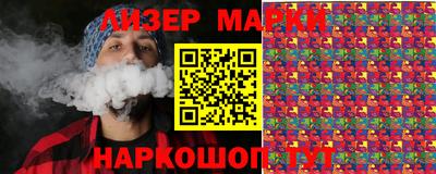 шишки Апшеронск