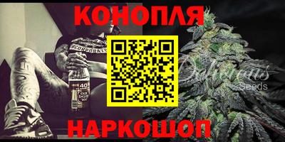 синтетический гашиш Апрелевка