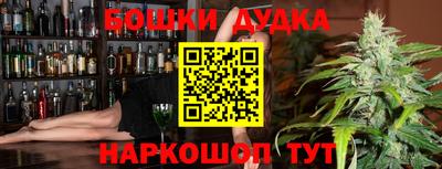 синтетический гашиш Апрелевка