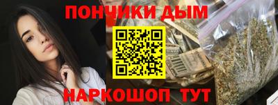 шишки Апшеронск