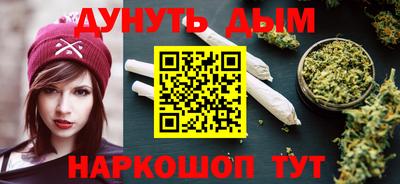 шишки Апшеронск