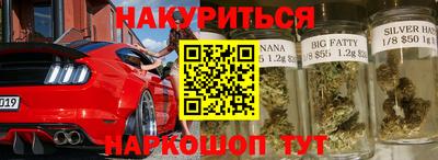 синтетический гашиш Апрелевка