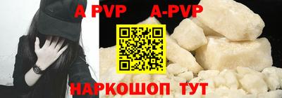 синтетический гашиш Апрелевка