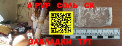 синтетический гашиш Апрелевка