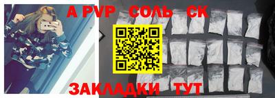 синтетический гашиш Апрелевка