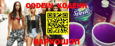 синтетический гашиш Апрелевка