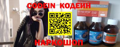 синтетический гашиш Апрелевка