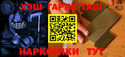синтетический гашиш Апрелевка