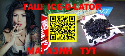 шишки Апшеронск