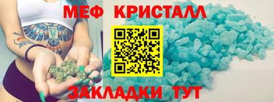 синтетический гашиш Апрелевка
