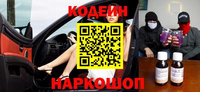 шишки Апшеронск