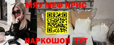 шишки Апшеронск