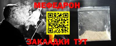 шишки Апшеронск