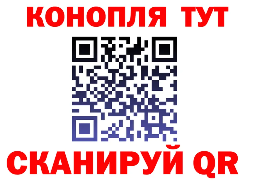 Canna-Cookies марихуана ТОР нарко площадка blacksprut Березники