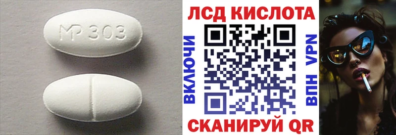 ЛСД экстази ecstasy  Березники 