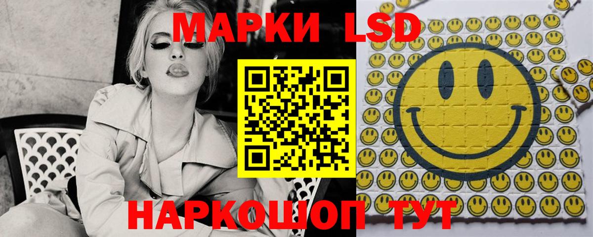 ЛСД экстази кислота  Лсд 25 экстази  Березники  Вход с VPN 