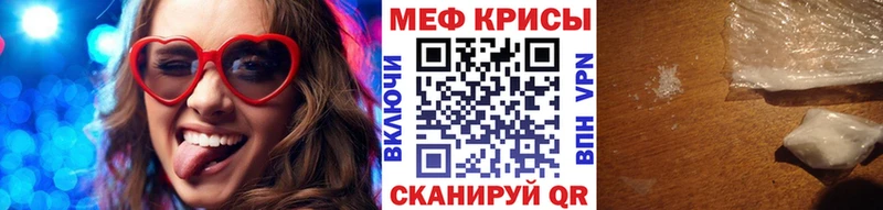 Мефедрон mephedrone  Березники 