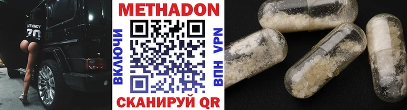 хочу наркоту  сайты даркнета официальный сайт  Метадон кристалл  Березники 