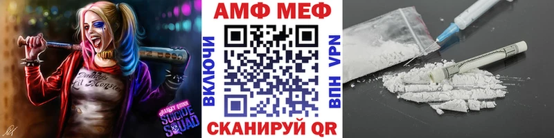 МЕТАМФЕТАМИН Methamphetamine  Березники 