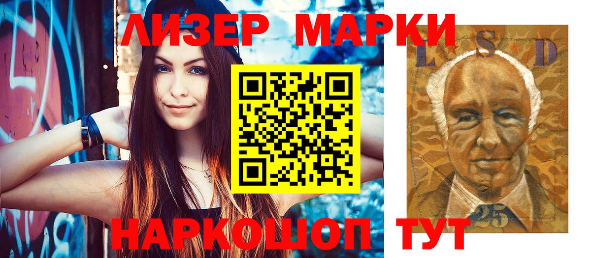 Купить  Бошки Шишки  ГАШ  Березники  МЕФ   Вход с VPN 