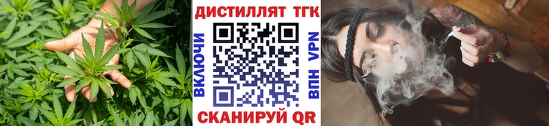 где купить наркоту darknet официальный сайт ТГК концентрат Березники